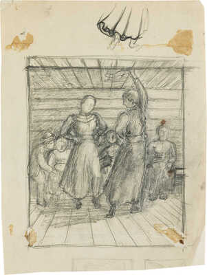 Честняков Ефим Васильевич. Танцы (на паспарту карандашный набросок)